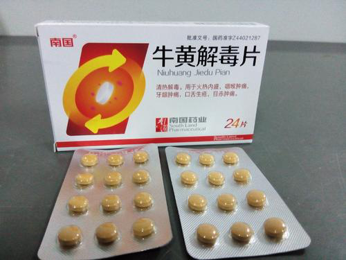 牛黄解毒片的功效与作用